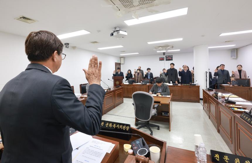제320회 정례회 문화복지위원회(행감1일차) 