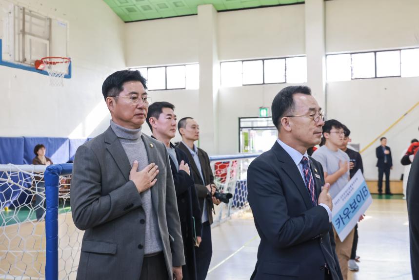 대한장애인 골볼협회장배 전국어울림 골볼대회