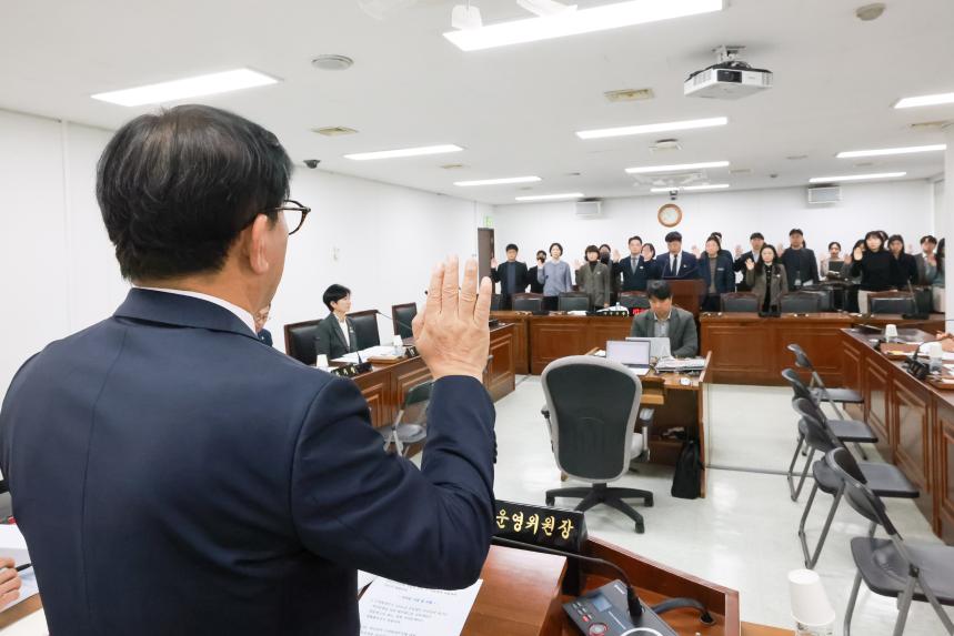 제320회 정례회 의회운영위원회(행감5일차) 