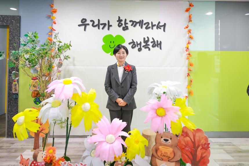 서울형 모아어린이집 성과공유회