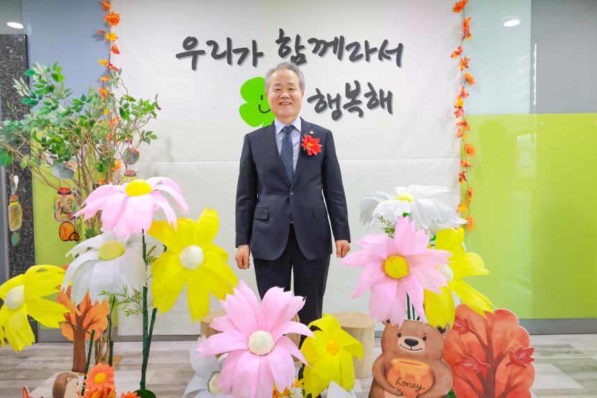 서울형 모아어린이집 성과공유회