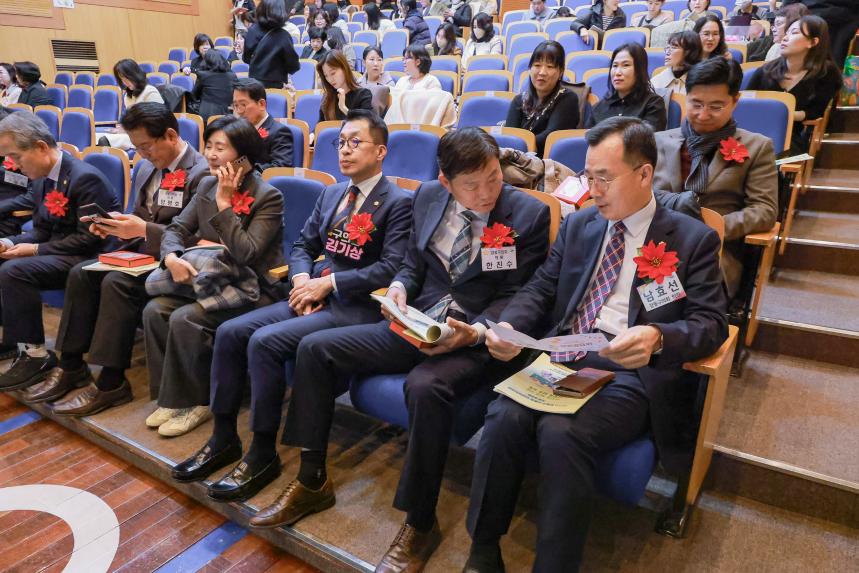 서울형 모아어린이집 성과공유회