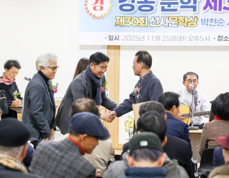제33회 강동문학 출판기념식 및 선사강동 문학상 시상식