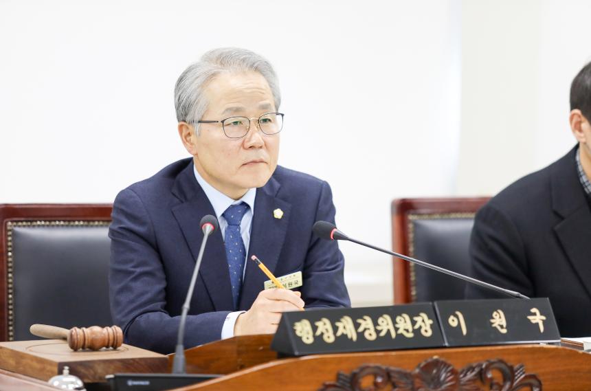 제320회 정례회 행정재경위원회(행감7일차)