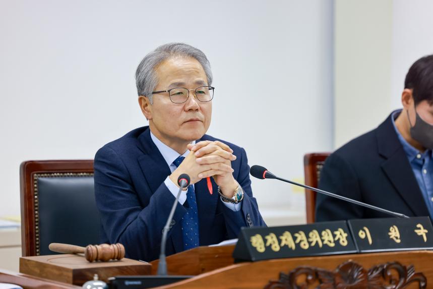 제320회 정례회 행정재경위원회(행감8일차)