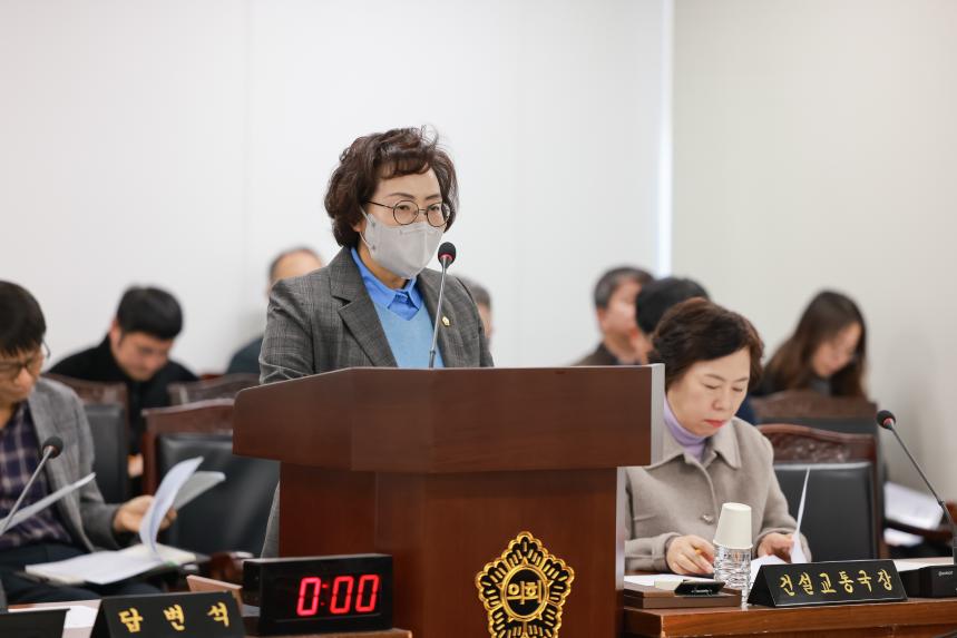 제320회 정례회 제1차 도시건설위원회 