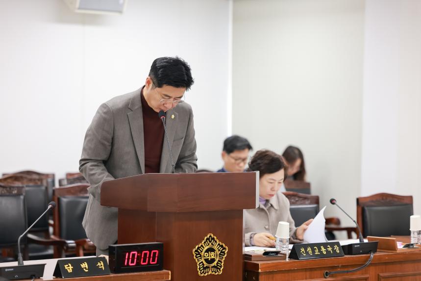 제320회 정례회 제1차 도시건설위원회 