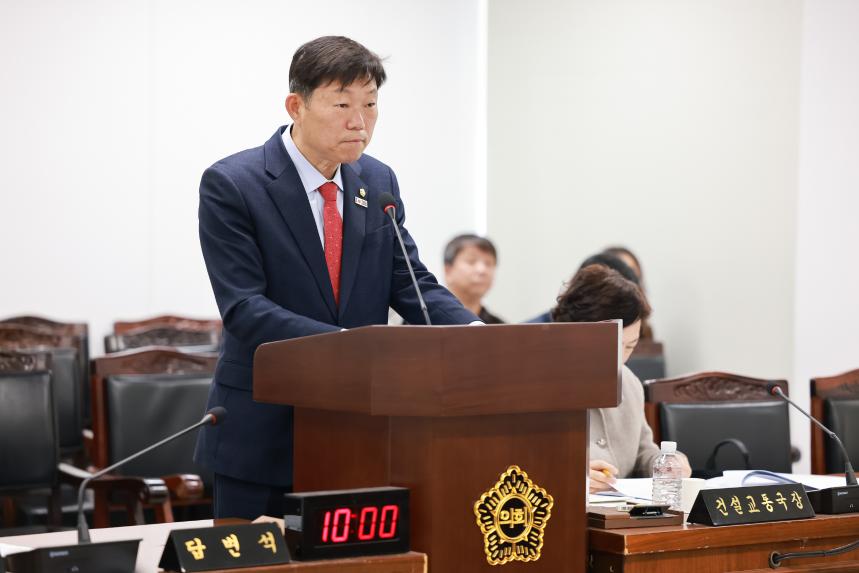 제320회 정례회 제1차 도시건설위원회 