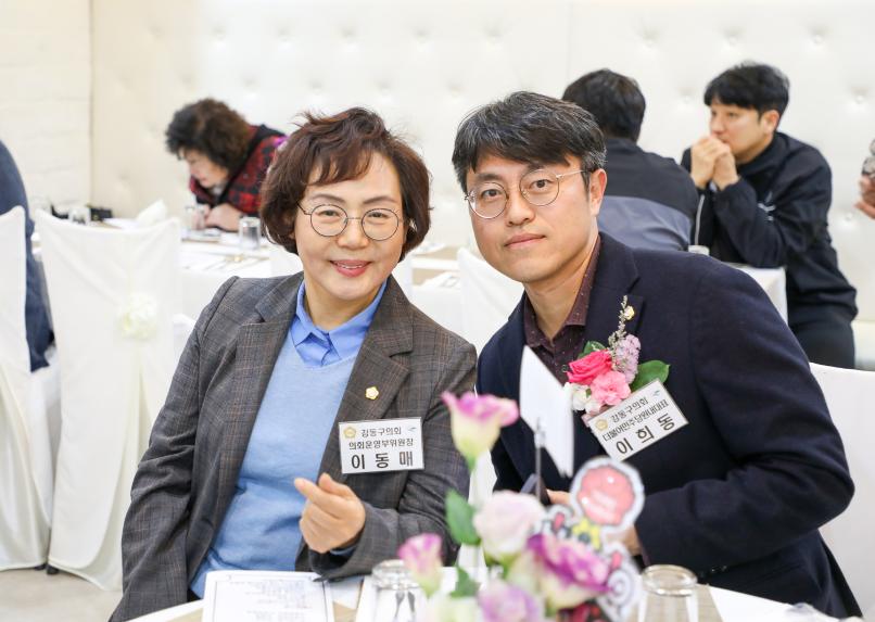 강동융복합복지네트워크 25년 총회 및 송년회