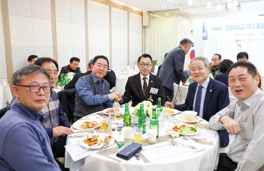 강원대학교 19기 회장 이·취임식 및 송년회