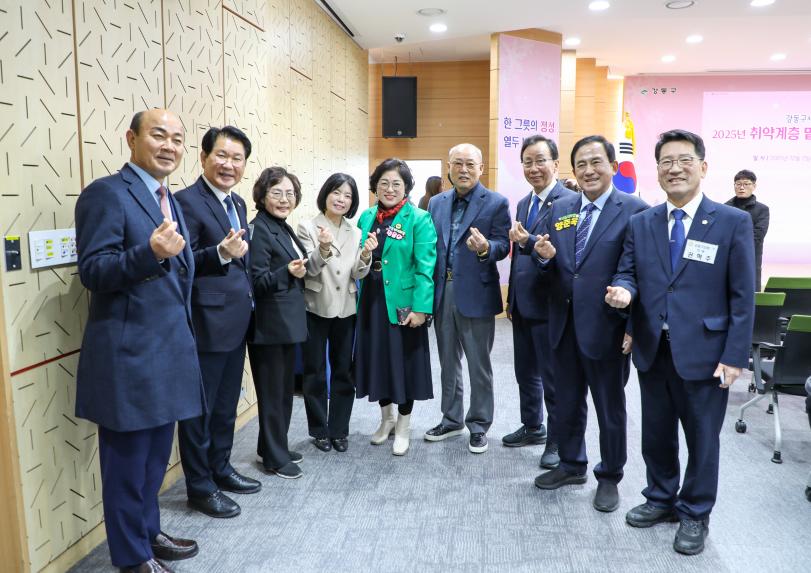 강동구 새마을 부녀회와 함께하는 취약계층 밑반찬 나눔사업 성과공유회