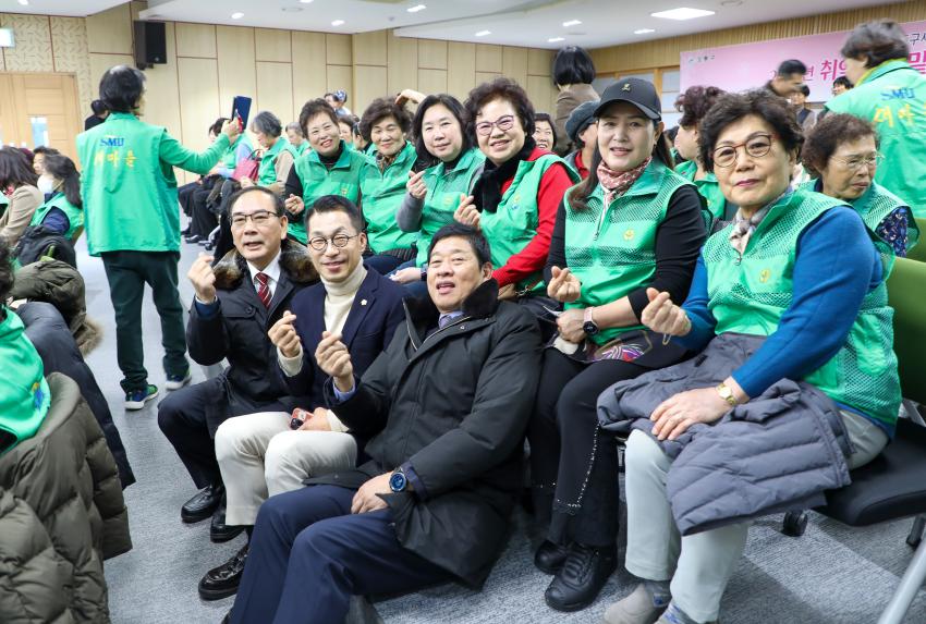 강동구 새마을 부녀회와 함께하는 취약계층 밑반찬 나눔사업 성과공유회