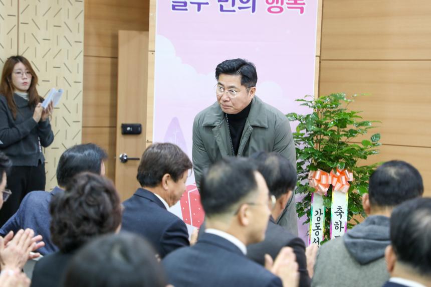 강동구 새마을 부녀회와 함께하는 취약계층 밑반찬 나눔사업 성과공유회