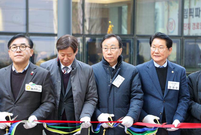 올림픽파크포레온 3단지 경로당 개소식