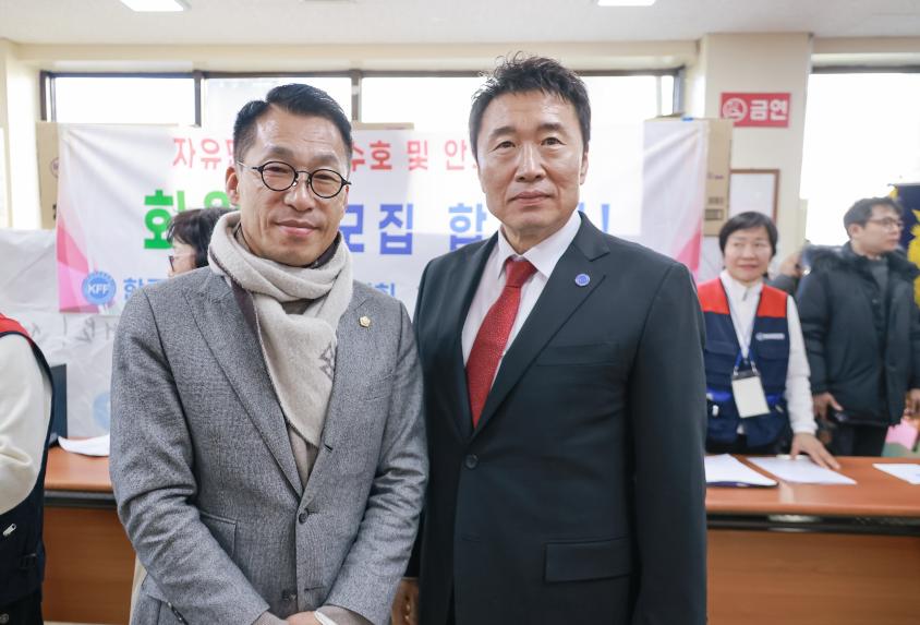 한국 자유총연맹 강동구지회장 이.취임식