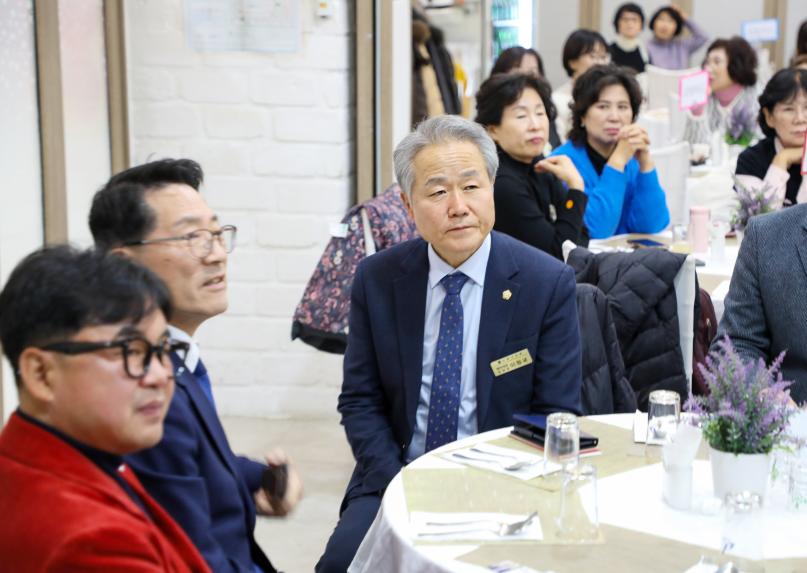 2025년 가정어린이집연합회 송년의 밤