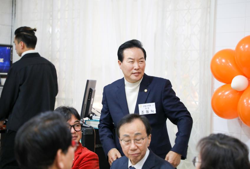 2025년 가정어린이집연합회 송년의 밤