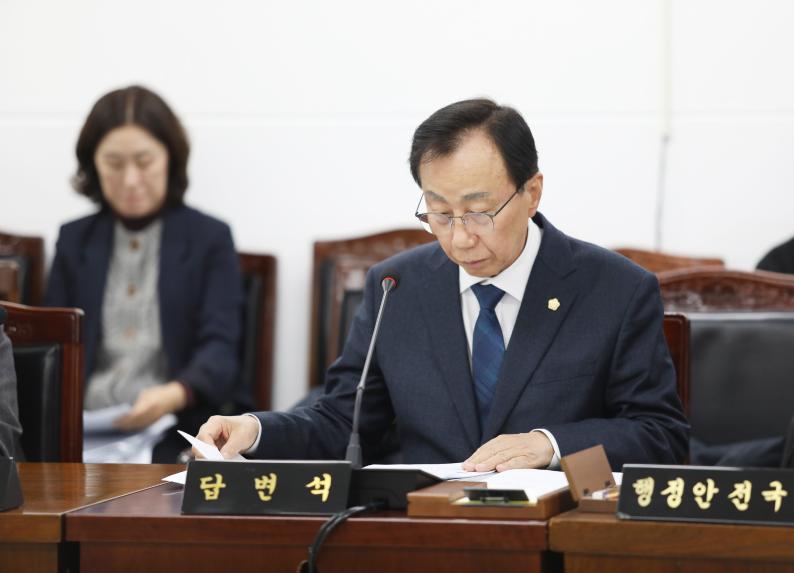 제320회 정례회 제1차 행정재경위원회