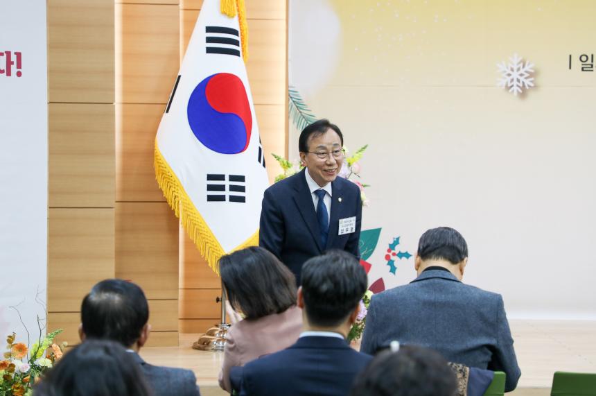 2025년 강동구 으뜸 자원봉사자 시상식