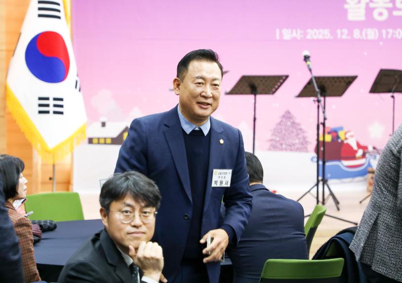 강동구여성단체협의회 활동보고회