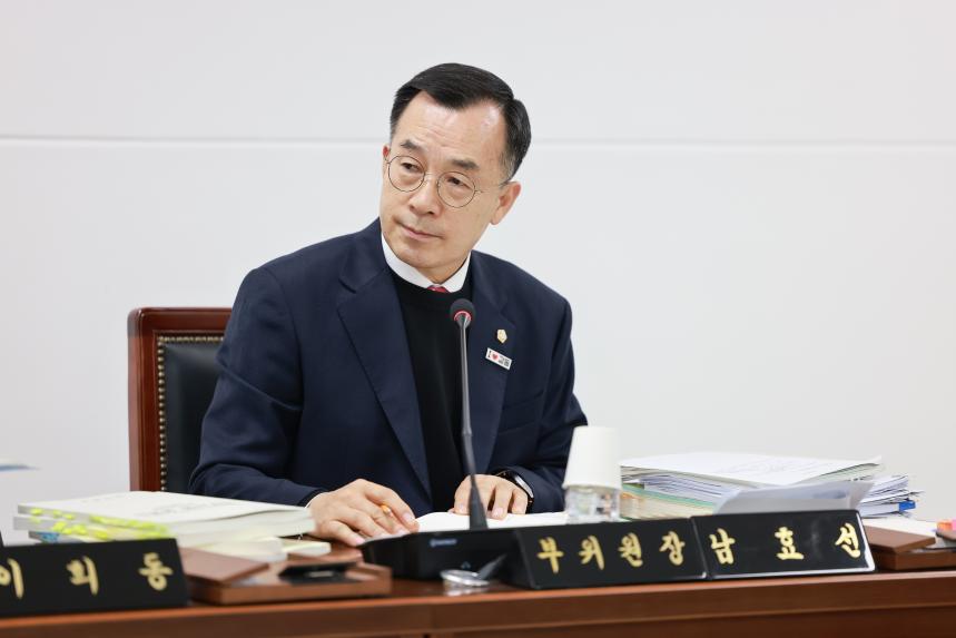 제320회 정례회 제3차 행정재경위원회 