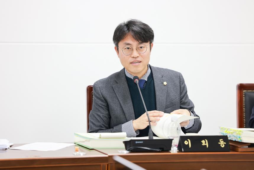 제320회 정례회 제3차 행정재경위원회 