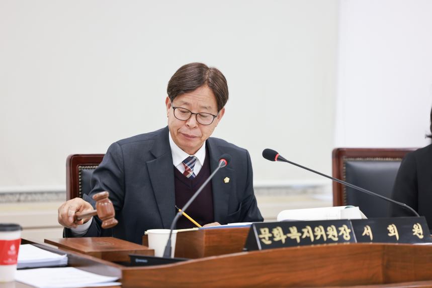 제320회 정례회 제3차 문화복지위원회 