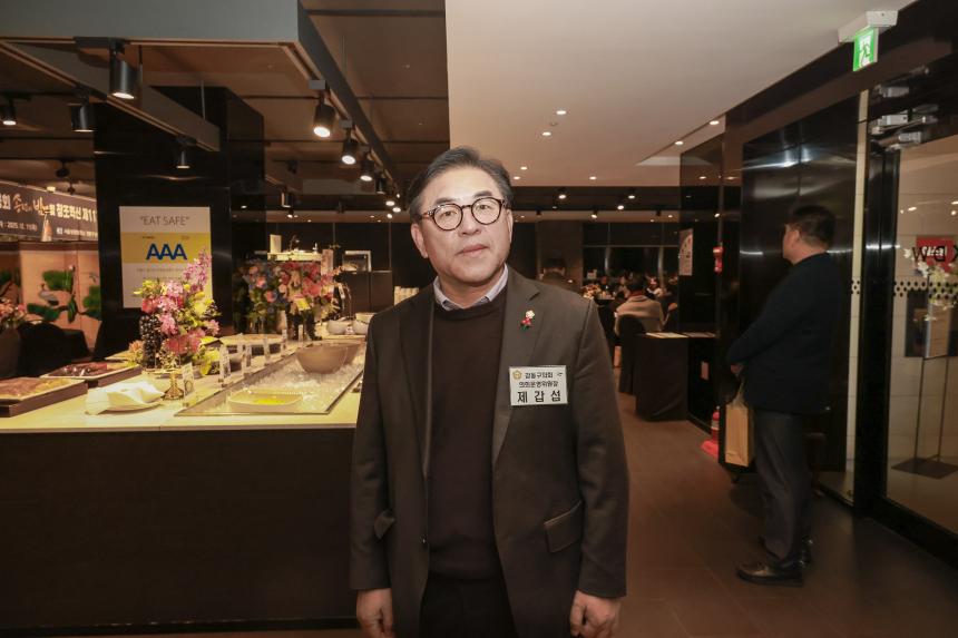 강동구 상공회 송년의밤 및 창조혁식 제11기 수료식