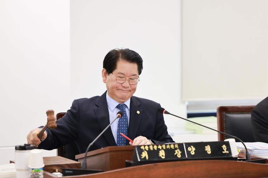 제320회 정례회 제2차 예산결산특별위원회