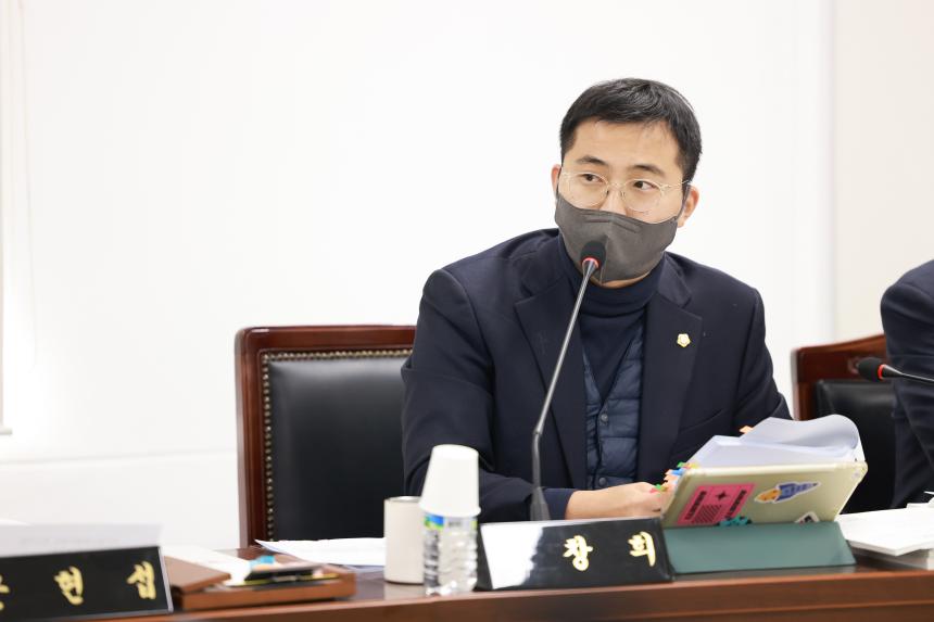 제320회 정례회 제2차 예산결산특별위원회