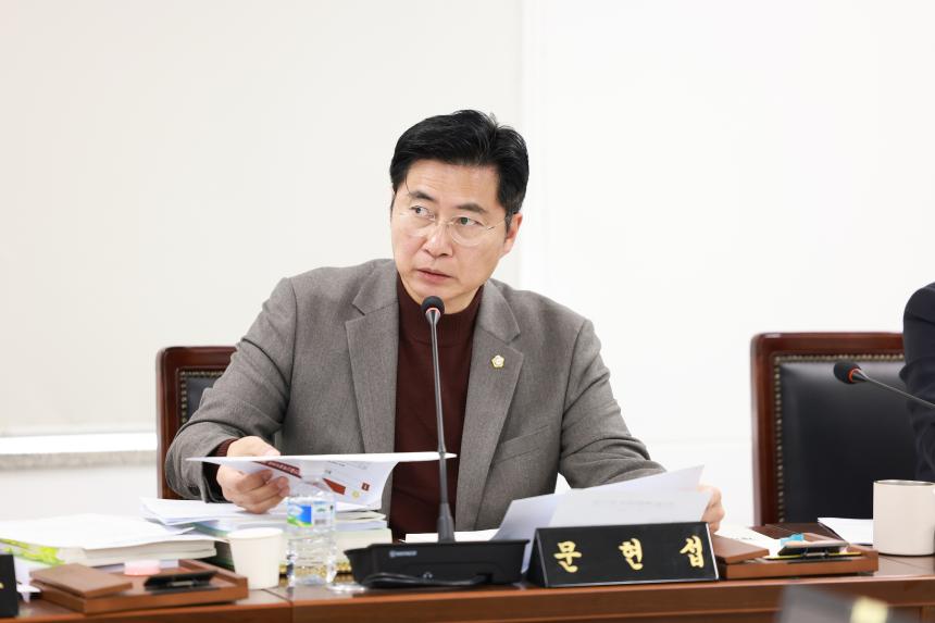 제320회 정례회 제2차 예산결산특별위원회