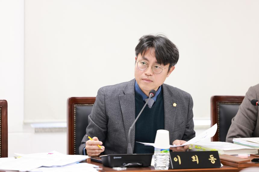 제320회 정례회 제2차 예산결산특별위원회