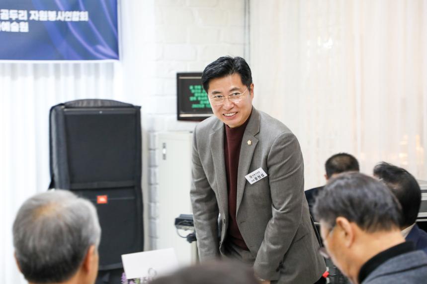 강동구장애인연합회 송년회