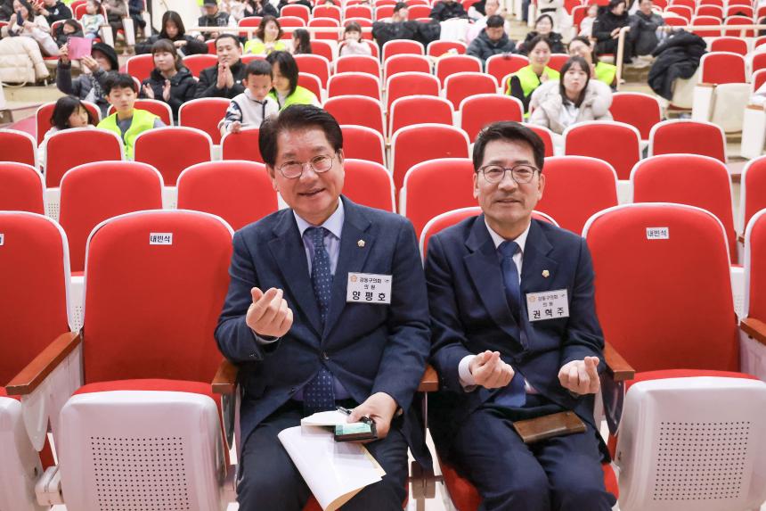 작은도서관협의회 2025 송년문화축제