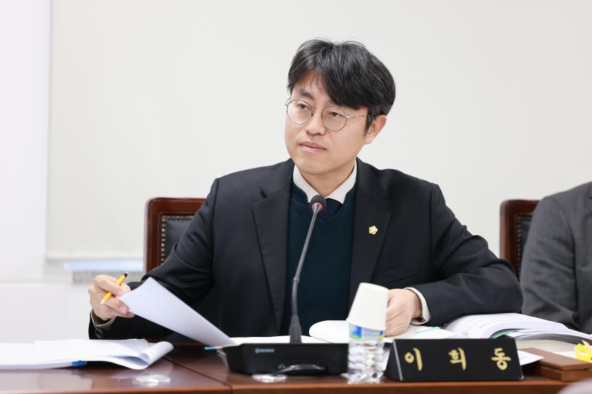 제320회 정례회 제3차 예산결산특별위원회