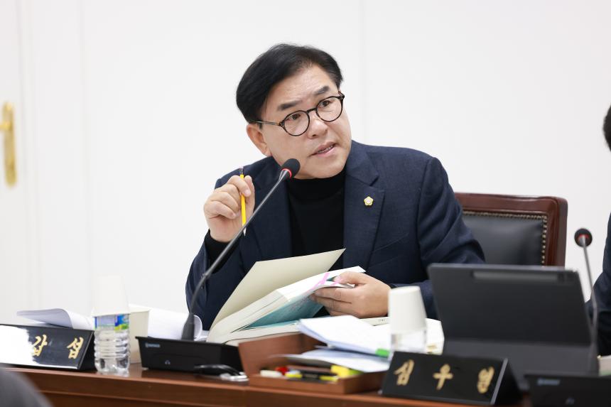 제320회 정례회 제3차 예산결산특별위원회