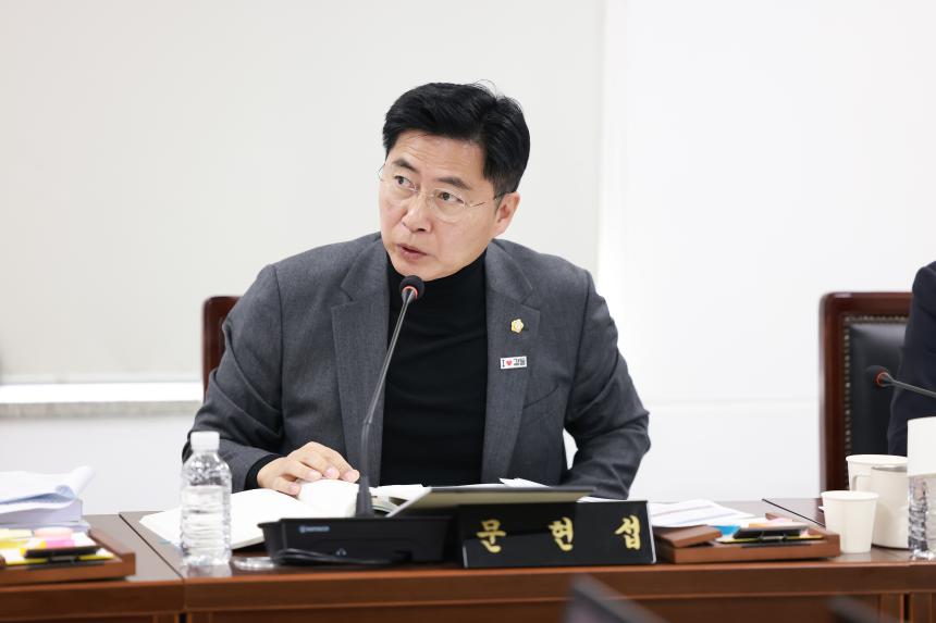 제320회 정례회 제3차 예산결산특별위원회