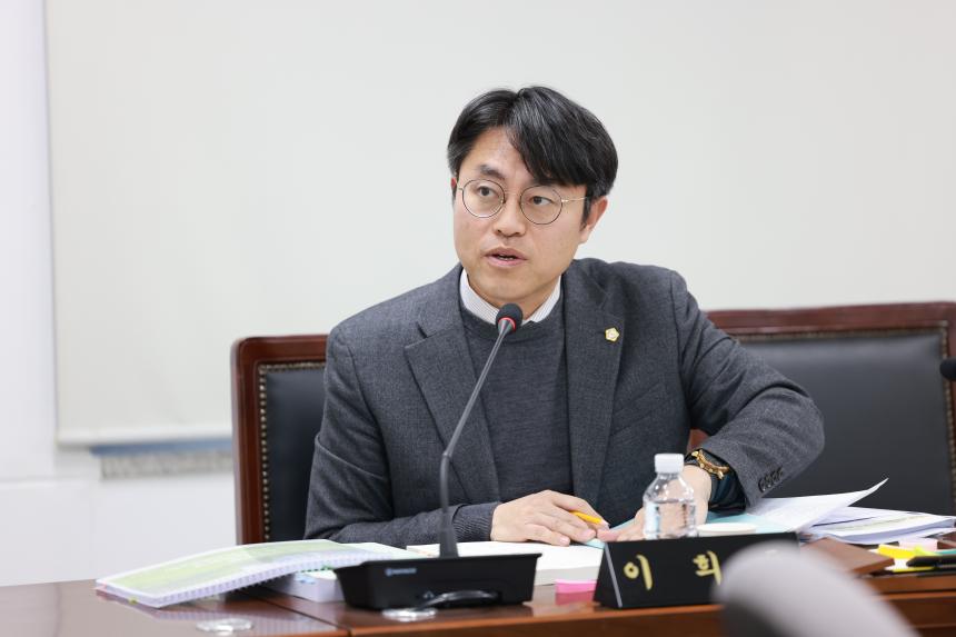 제320회 정례회 제4 차 예산결산특별위원회