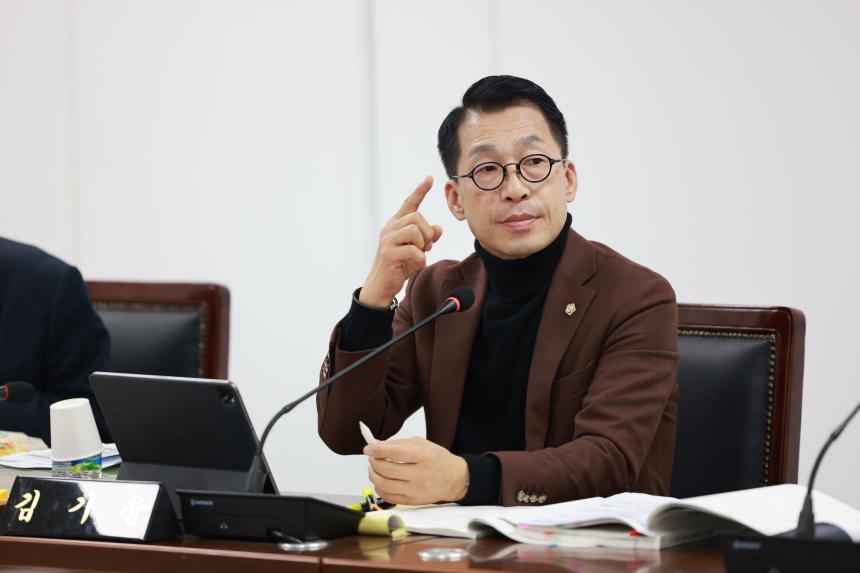 제320회 정례회 제4 차 예산결산특별위원회