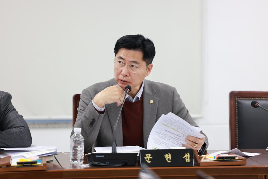 제320회 정례회 제4 차 예산결산특별위원회