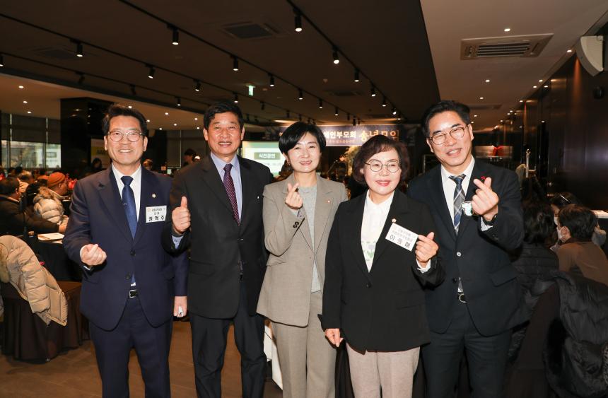 아우름강동장애인부모회 송년회