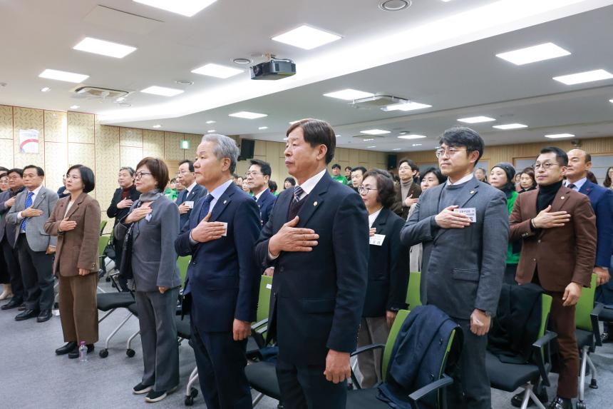 2025 서울 강동구 새마을회 지도자대회