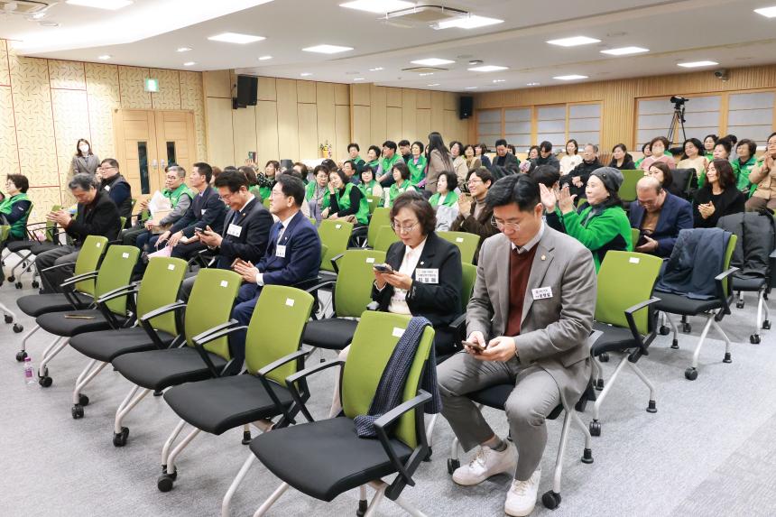 2025 서울 강동구 새마을회 지도자대회