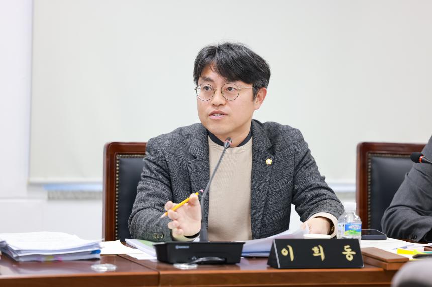 제320회 정례회 제5차 예산결산특별위원회