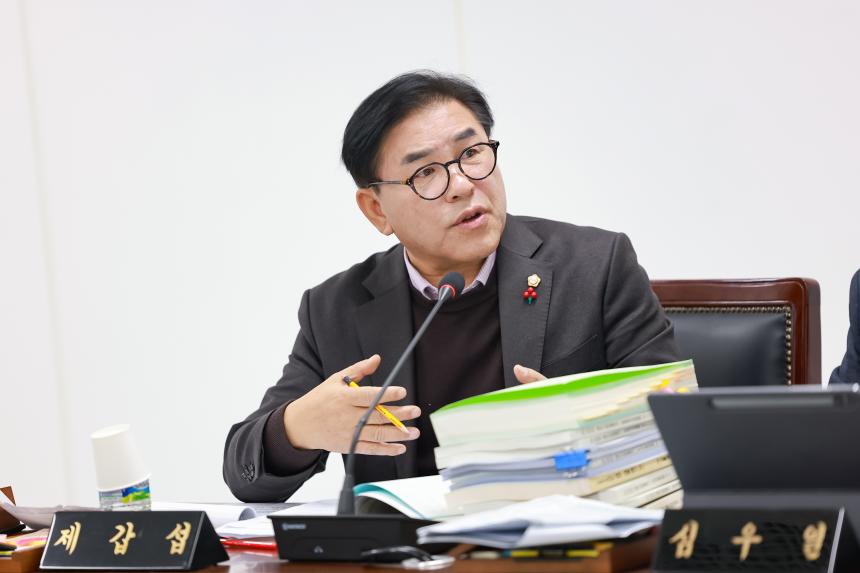 제320회 정례회 제5차 예산결산특별위원회