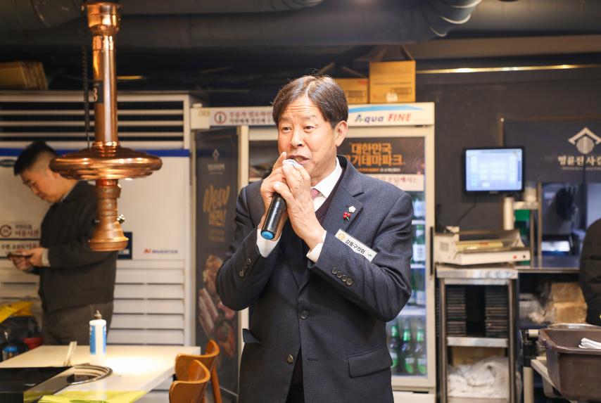 명일동 전통시장 상인회 송년회