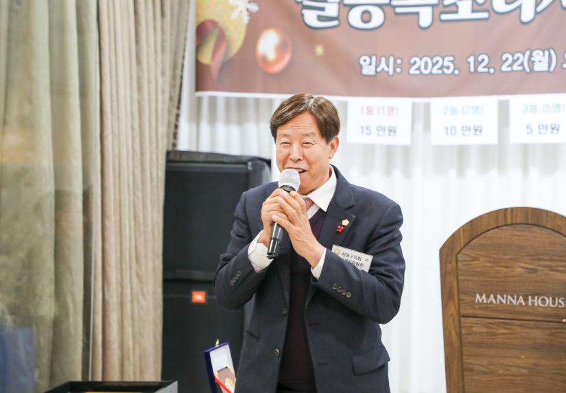 길동복조리시장 송년회