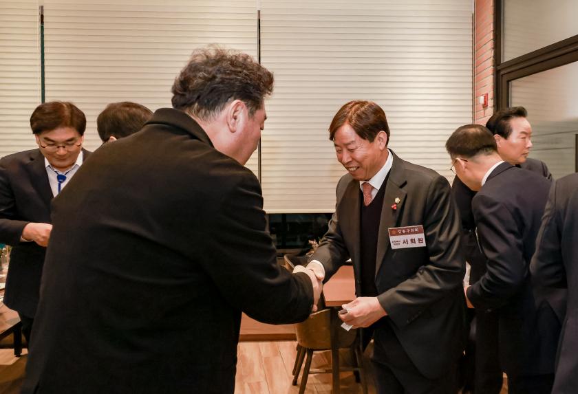 대한민국 시군자치구의회 의장협의회 제271차 시.도대표 회의