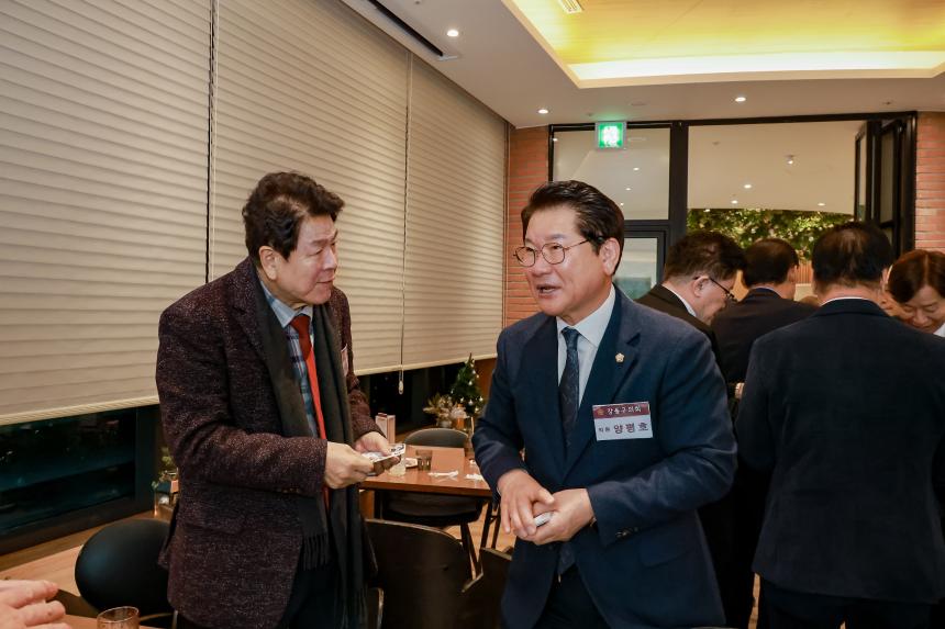 대한민국 시군자치구의회 의장협의회 제271차 시.도대표 회의