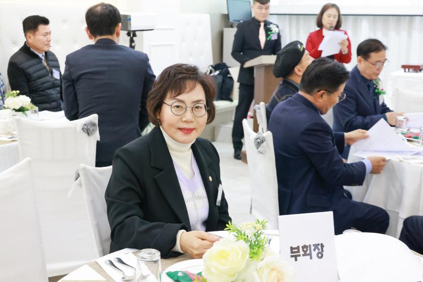 크리스토퍼리더십 회장 이취임식 및 송년회